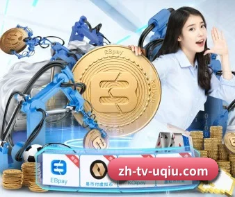 国际化进程